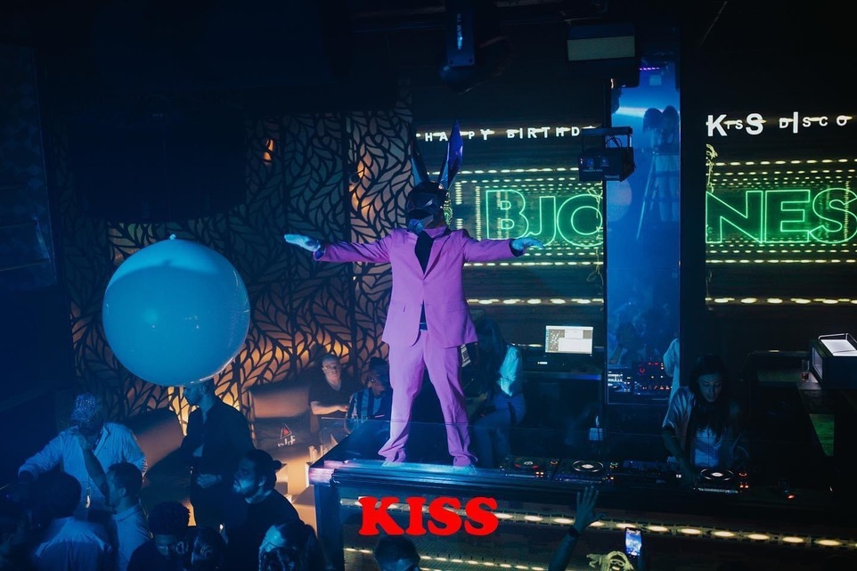 Kiss Disco 1