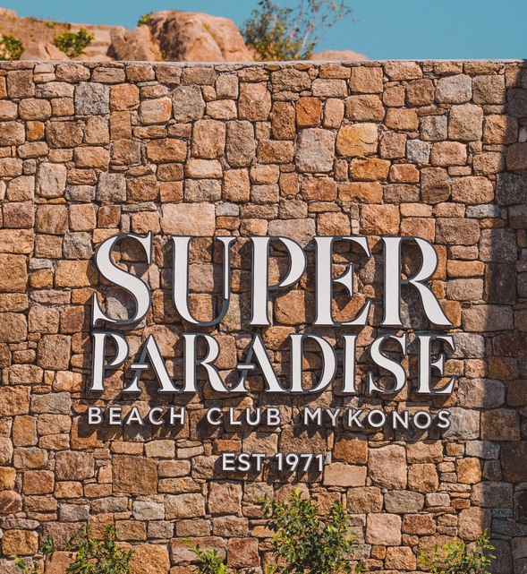Super Paradise Beach Club 3